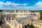 2023青岛大学考研分数线_青岛大学公费师范生2023录取分数线